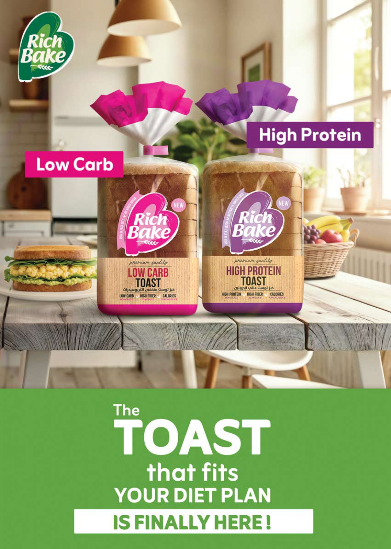 saudi offers from 22nov to 2nov 2025 عروض سعودى من 22 نوفمبر حتى 2 نوفمبر 2025 صفحة رقم 13